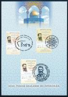 2004 Herzl Tivadar emléklap