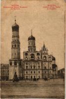 Moscow, Moscou; Clocher d'Ivan Veliky au Kremlin / Ivan the Great Bell Tower (cut)