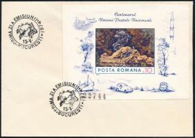 Románia 1974 100 éves az UPU vágott blokk Mi blokk 113 FDC (Mi EUR 110.-)