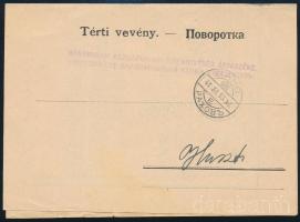 1941 Térti vevény "RAHÓ" kétnyelvű bélyegzéssel Husztra küldve