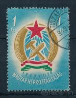 1949 Alkotmány (I.) 1Ft vízjel nélkül, vonalka a "T" szárán lemezhibával