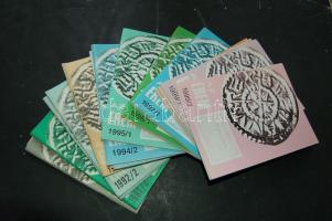 1990-1999 Az Érem magazin teljes évfolyama (20 db)