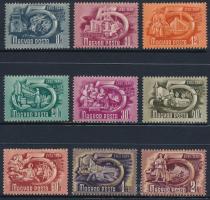 1951 Ötéves terv II. sor 9 klf értéke számvízjellel
