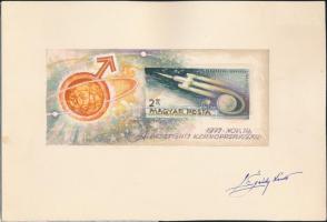 1971 Légrády Sándor Szojuz-11 bélyegterve a tervező aláírásával. Képméret: 141 x 61 mm