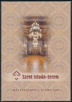 2023 Szent István-terem bélyegszett (50.000)