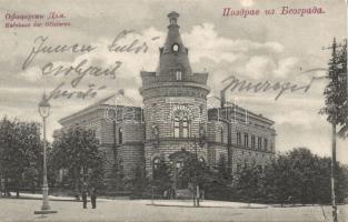 Belgrade Café of Officers (EK)