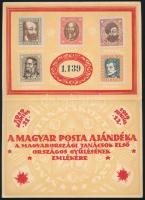 1919 Magyar Tanácsköztársasági arcképek emléklap bélyegzés nélkül