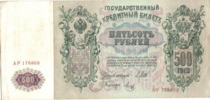 Oroszország 1912. 500R (5x) T:III
