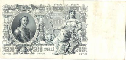 Oroszország 1912. 500R (5x) T:III