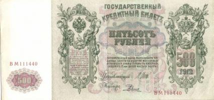 Oroszország 1912. 500R (5x) T:III