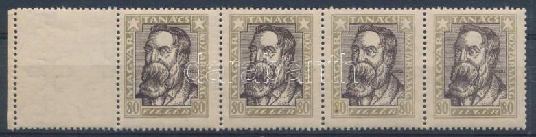 1919 Magyar Tanácsköztársasági arcképek 80f ívszéli négyescsík üres mezővel, álló vízjellel