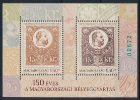 Magyarországi Bélyeggyártás túlfogazott blokk zöld sorszámmal