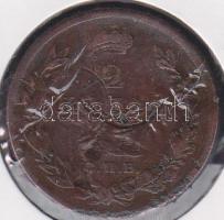 Oroszország 1811. 2K verési hibás! T:3 R!