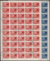1951 J. V. Sztálin (II.) teljes ívsor (min. 10.000)
