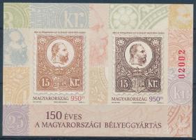 150 éves a Magyarországi Bélyeggyártás vágott blokk