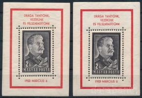 1953 Sztálin-gyász 2 db blokk (14.000)