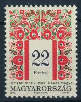 1995 Magyar népművészet (III.) 22Ft I A változat (25.000)