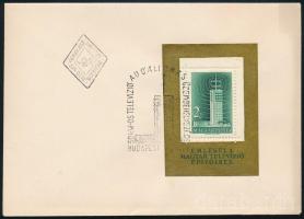 1958 Televízió blokk FDC-n