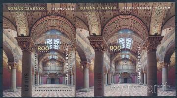 2019 A Szépművészeti Múzeum felújított román csarnoka fogazott + vágott blokk azonos sorszámmal