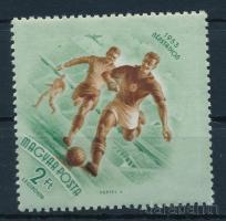 1953 Népstadion 2Ft elfogazott bélyeg