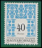 1994 Népművészet 40Ft I. D változatban