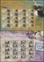 2007 Ballagás bélyegem (I.) + (II.) Matrózblúz és Tintatartó 1-1 promóciós teljes ív (15.500)