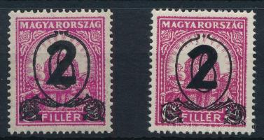 1932 Kisegítő bélyegek II. sor (30.300)