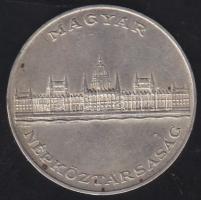 1956. 25Ft Ag "10 éves a forint" T:2 kis ph.