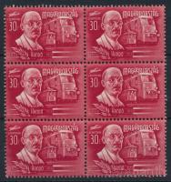 1948 Feltalálók-felfedezők 30f hatostömb vízjel nélkül (30.000)