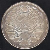 ÉN. "V.I. Lenin" Ag emlékérem T:1-