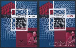2026 50 éves a Vasarely Múzeum Pécs fogazott + vágott blokk azonos sorszámmal