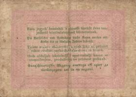 1848-1849. 15Kr, 30Kr, 1Ft, 2Ft, 5Ft, 10Ft T:III-/IV