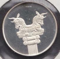 Irán SH1350-1971. 25R Ag "A perzsa birodalom 2500. évfordulójára" T:PP