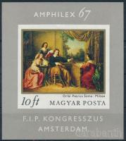1967 Festmények (II.) vágott blokk (ujjlenyomat, körömnyom / fingerprint, crease)