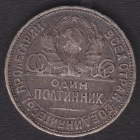 Szovjetunió 1925PL. 50k Ag T:3 ph