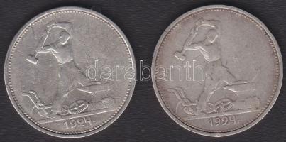 Szovjetunió 1924TP 50k Ag (2x) T:3+/3 ph.