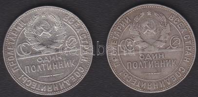 Szovjetunió 1924TP 50k Ag (2x) T:3+/3 ph