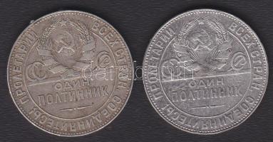 Szovjetunió 1924TP 50k Ag (2x) T:3 ph