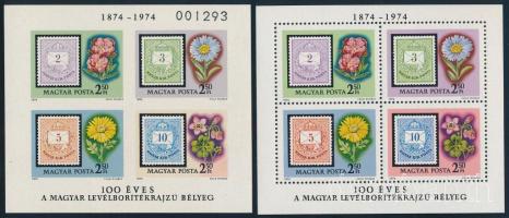 1974 100 éves a levélboríték-rajzú bélyeg fogazott és vágott blokk