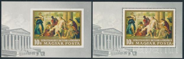1968 Festmények (V.) fogazott és vágott blokk