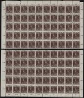 Kolozsvár 1919 Károly 20f két fél ívben, Bodor vizsgálójellel