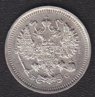 Cári Oroszország 1915BC 10k Ag T:1