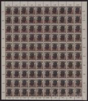 1920 Búzakalász 20f hajtott teljes ívben