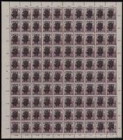 1920 Búzakalász 15f hajtott teljes ívben