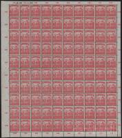 1919 Magyar Posta 10f hajtott teljes ívben, csak az ívszél tartja össze (apaprted perfs.)