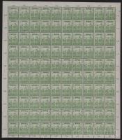 1919 Magyar Posta 5f hajtott teljes ívben, csak az ívszél tartja össze (aparted perfs.)