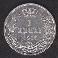 Szerbia 1915. 1D Ag T:1-/2+