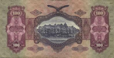 12db klf magyar bankjegy pengőtől forintig T:vegyes