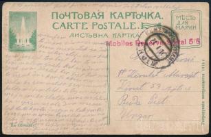 1916 Cirill betűs tábori posta levelezőlap bélyeg nélkül, "Mobiles Reserve-Spital 5/5" + "EP / CHOLM"