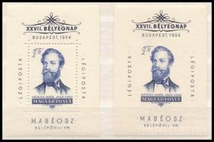 1954 Jókai fogazott és vágott blokk (28.000) / Mi block 24 imperforate + perforate
